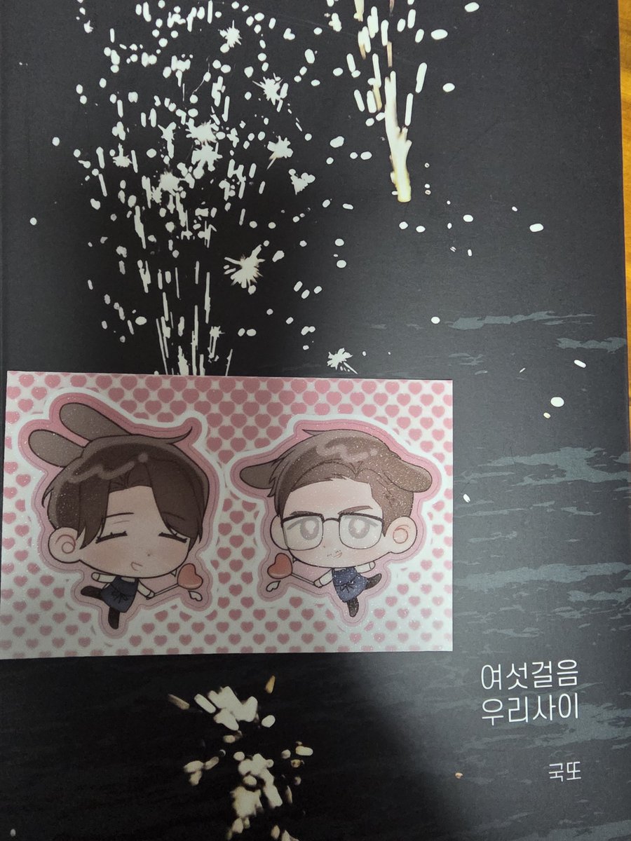 very_good890's tweet photo. @_againmovie 국또님 꼼꼼히 읽었어요ㅠㅠ!! 회지로 만들어주셔서 고맙습니다 ㅠㅠ 눈물 핑 가슴 찡

전 언제든지 돈 준비 되어 있으니까 합법적으로 제돈 갖고가주세요 https://t.co/h3ImN2v3IY