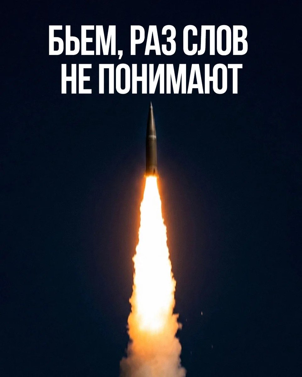 Russian_code8 tweet picture