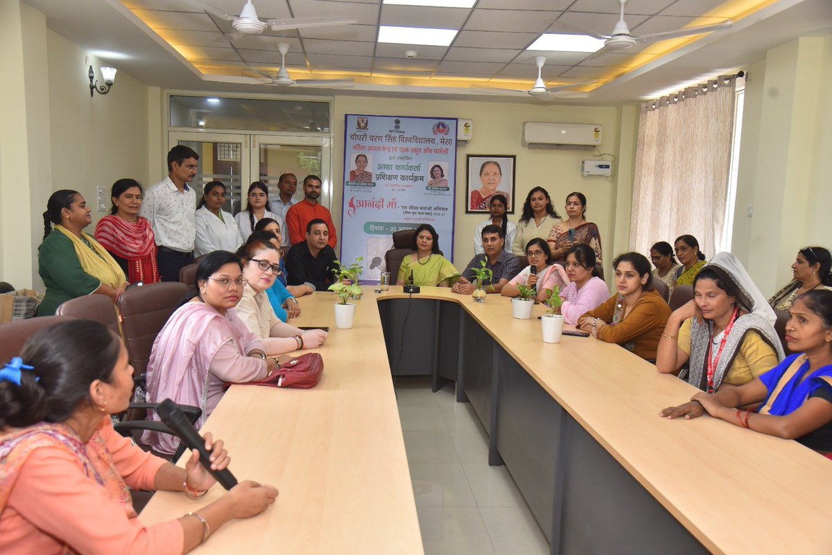 Ccsumeerut's tweet photo. मा. कुलपति प्रो. संगीता शुक्ला की अध्यक्षता में @Ccsumeerut के महिला अध्ययन केंद्र एवं चरक स्कूल ऑफ फार्मेसी द्वारा "आनंदी माँ – एक जीवन बचाओ अभियान" के अंतर्गत आशा कार्यकर्ता प्रशिक्षण कार्यक्रम का आयोजन किया गया। 
#AnandiMaa  #ASHAWorkers #CancerAwareness #WomenEmpowerment https://t.co/P36VKA82o1