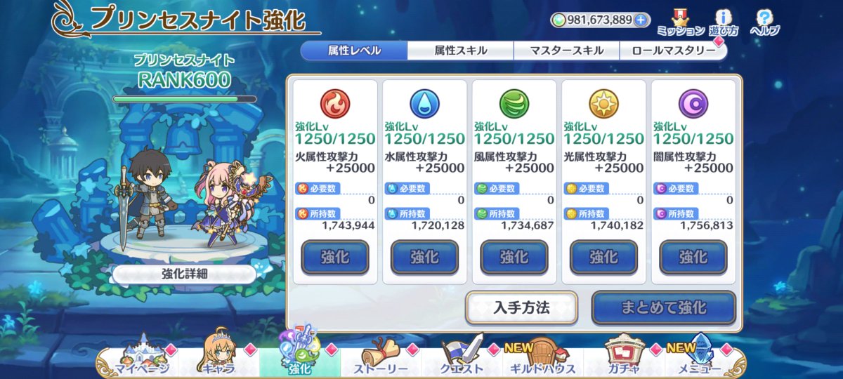 Take_pricone's tweet photo. 気付いたら600族になってた https://t.co/oekTmE0bMZ