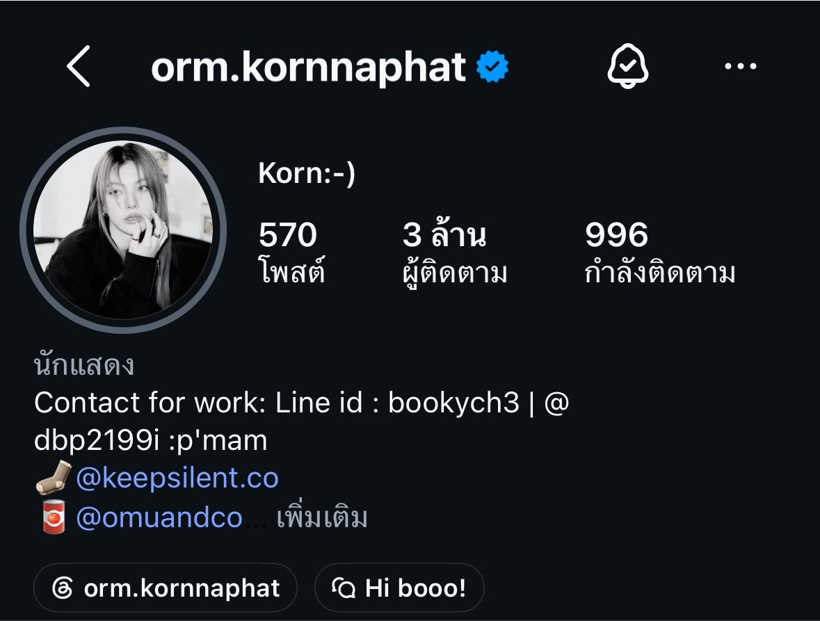 Minebaejuu's tweet photo. แอคใหญ่ 3 ล้านฟอลแล้วค้าบบบบ ฮรุก โตขึ้นเรื่อยๆเลยน้าไอ่หนู🥺 https://t.co/DiDR4ioQ0n