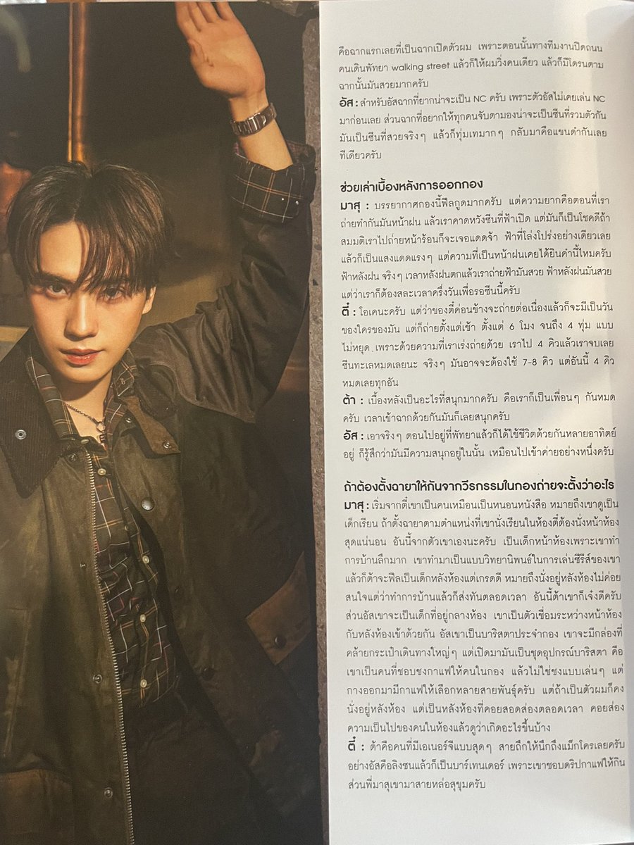 Sonny__Sonny_'s tweet photo. ☺️
#TEeThanapon #ตี๋ธนพล 
#TEeJarujiWorld
@Tee_Jaruji https://t.co/pICUYYflyp