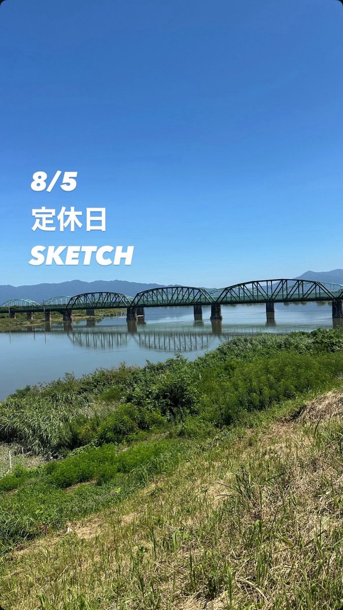 sketch_1104's tweet photo. 8/5
昨夜もありがとうございました🙏

本日SKETCH定休日です！

また明日からよろしくお願いします🫶 https://t.co/jL3Zq36m5I