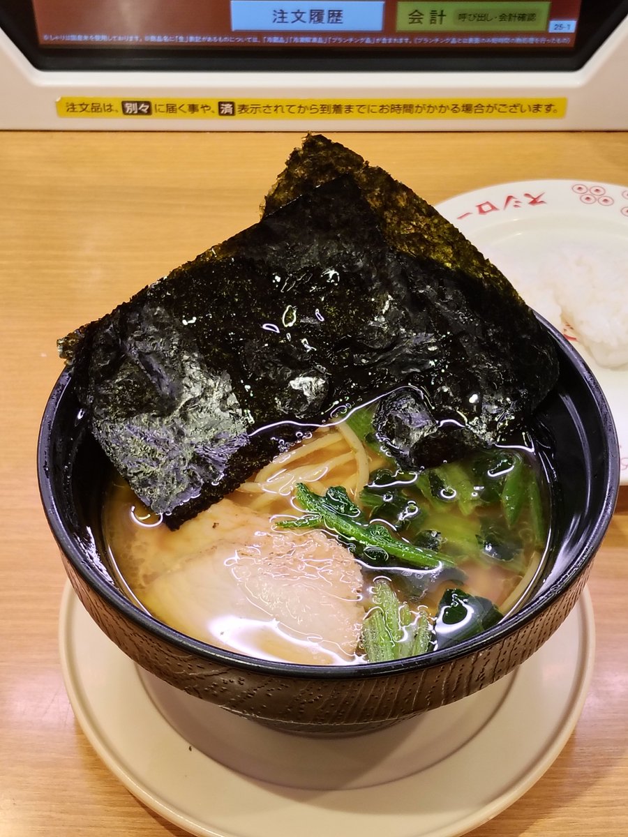 DesignFutaba's tweet photo. お世話になっている
らーめん武双家さん監修
「家系風！豚骨醤油ラーメン」を食べにスシローへ

発売に至るまでの約1年、
色々な方々の努力があっての今日。
それを考えながら美味しくいただきました。
追いしゃりも美味しかった！

販売おめでとうございます！！ https://t.co/dBV8hV9Bz6