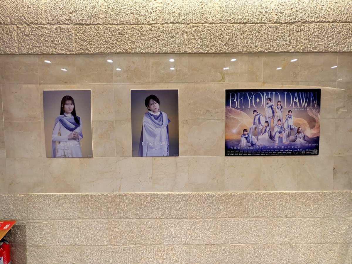 ryuhei1970's tweet photo. 『BEYOND DAWN ～幾千の夜を越えて～』
千秋楽の感想を書く前に、佐藤流司さんのお声を聞いた時になんか知ってるかもと思ったら、2026年冬アニメでめちゃハマっていた トライガン・スターゲイズ の ミリオンズ・ナイヴズ 様だった〜

#TRIGUN STARGAZE

#himawariBD #ビヨンドドーン 
#佐藤流司 さん https://t.co/Sr1kjYKt7a