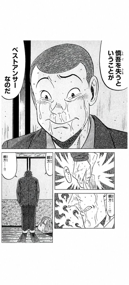 ukiHAMU's tweet photo. クソコラ https://t.co/JPFu2RT4lx