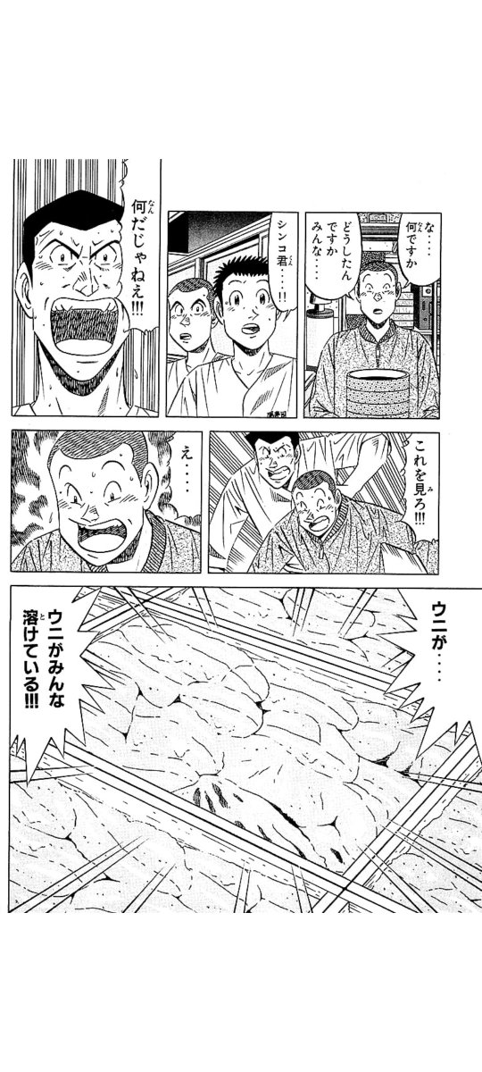 ukiHAMU's tweet photo. クソコラ https://t.co/JPFu2RT4lx