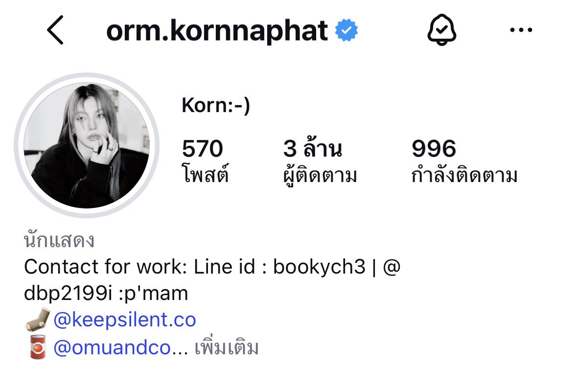 llobluu1127's tweet photo. น้องออมเป็นแอคใหญ่ 3M ฟอลแล้ว 🥳 https://t.co/9PhCMAfrGJ