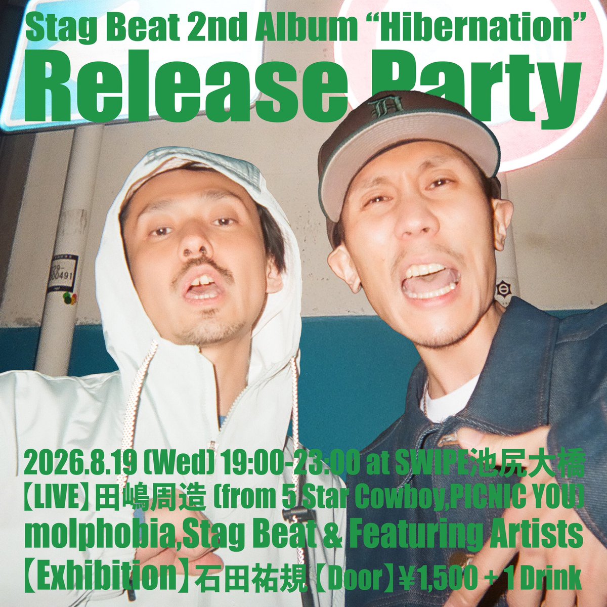 stagbeat's tweet photo. Stag Beat『Hibernation』
Release Party

📅 2026.8.19 (Wed) 🕖 19:00–23:00
🎫 ￥1,500 + 1 Drink

📍SWIPE池尻大橋 東京都目黒区大橋2-22-2
エメロード大坂 9F

🎤LIVE 田嶋周造（5 Star Cowboy, PICNIC YOU）
molphobia（Beat LIVE）
Stag Beat &amp; featuring Artists

📸POP-UP 石田祐規 https://t.co/PjGWf6tn50