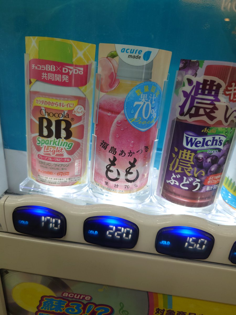 tsuchi_miffy's tweet photo. JRで売っているacureの福島あかつきももジュースが好きで毎年買っているんだけど、自販機のペットボトルが以前は100%ストレートだったのに今年は70%になって残念に思っていた。そしたら、昨日、NewDaysで100%ストレートの缶を発見！ 加糖や濃縮還元じゃなくってかぶりついた果汁のようなこの味ですよ！ https://t.co/FvCjC9SjBm