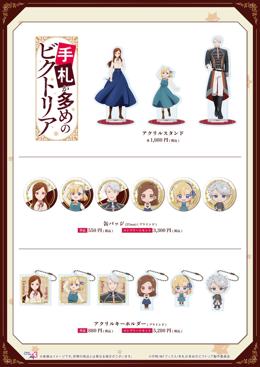 eeo Store online (イーオストアオンライン) (@eeo_store) / Posts / X