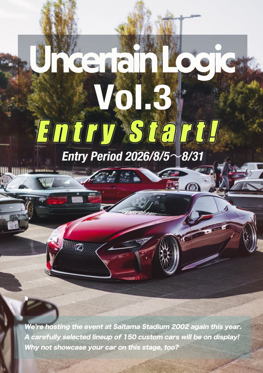 UncertainLogic's tweet photo. 【Uncertain Logic Vol.3】
2026年11月28日(土)
埼玉スタジアム2002にて開催🔥

[ エントリー期間 ]
8月5日(日)18:00〜8月31日(月)23:59
※参加車両は全て選考制(審査制)です。

イベント詳細・エントリーページは下記のリンクより
https://t.co/LLJGgoRW6U

#アンロジ 
#uncertainlogic_vol3 https://t.co/fn6DNlmBl7
