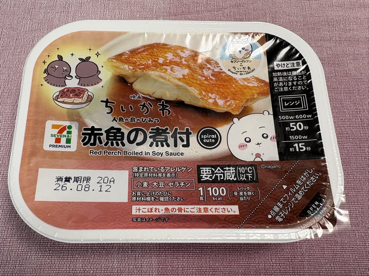 ume_may's tweet photo. ｴｲｴﾝﾉｲﾉﾁ... https://t.co/wAUdS1LKqi