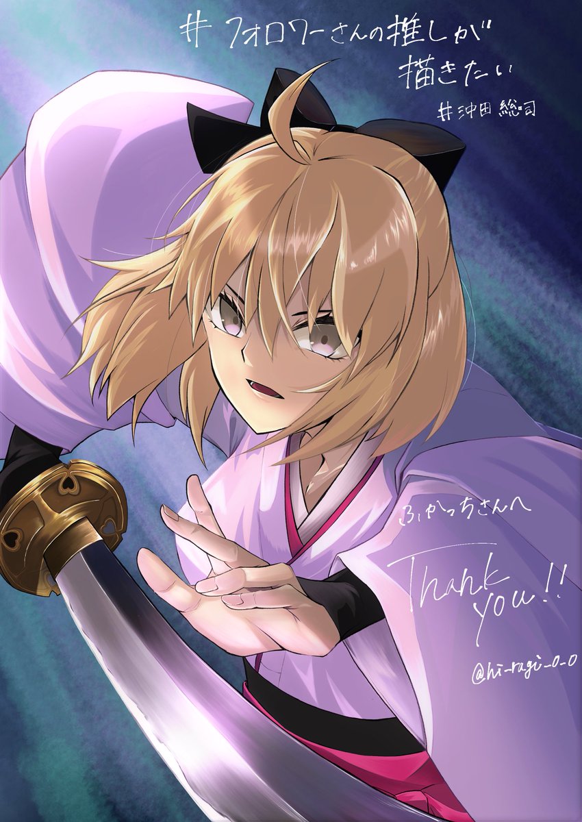 hi_ragi_0_0's tweet photo. #フォロワーさんの推しが描きたい

沖田総司

リプありがとうございました〜！✨️ https://t.co/YOvDpXjVGX