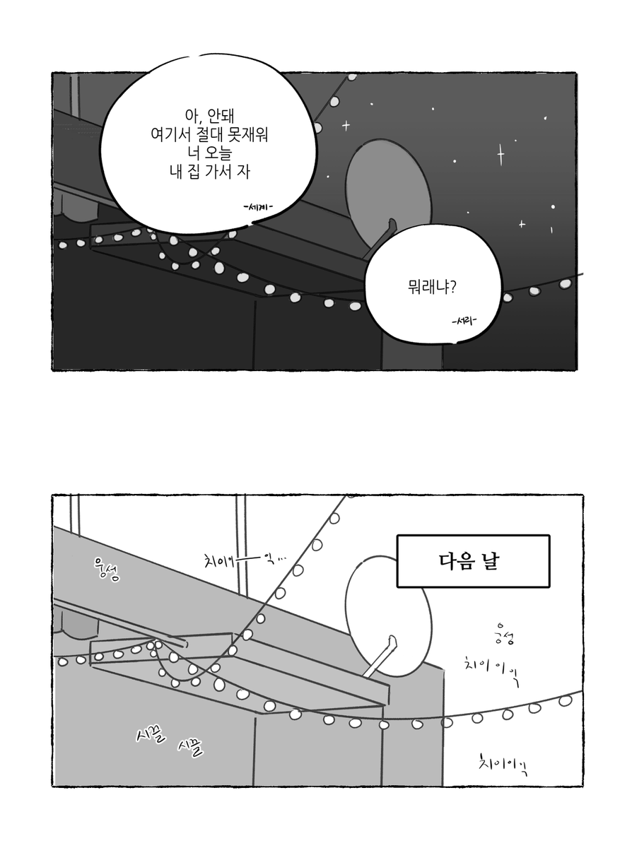 DU_KONGS's tweet photo. 🐛🐛 https://t.co/CfhA9NyxJP