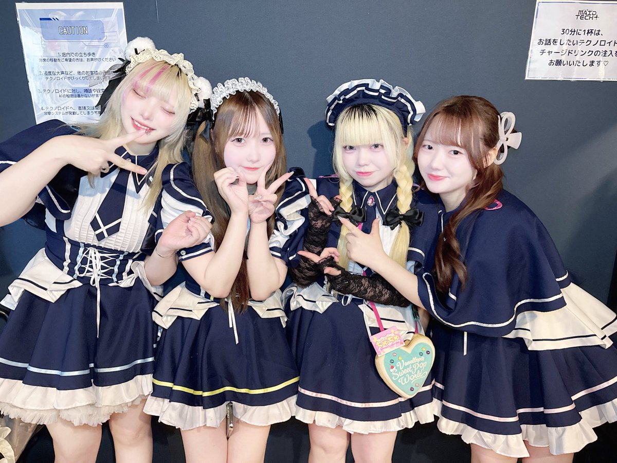 📡🌐テクノロイド通信🌐📡 【IN】るい・える・ちゅちゅ・みる 𝙣𝙤𝙬
