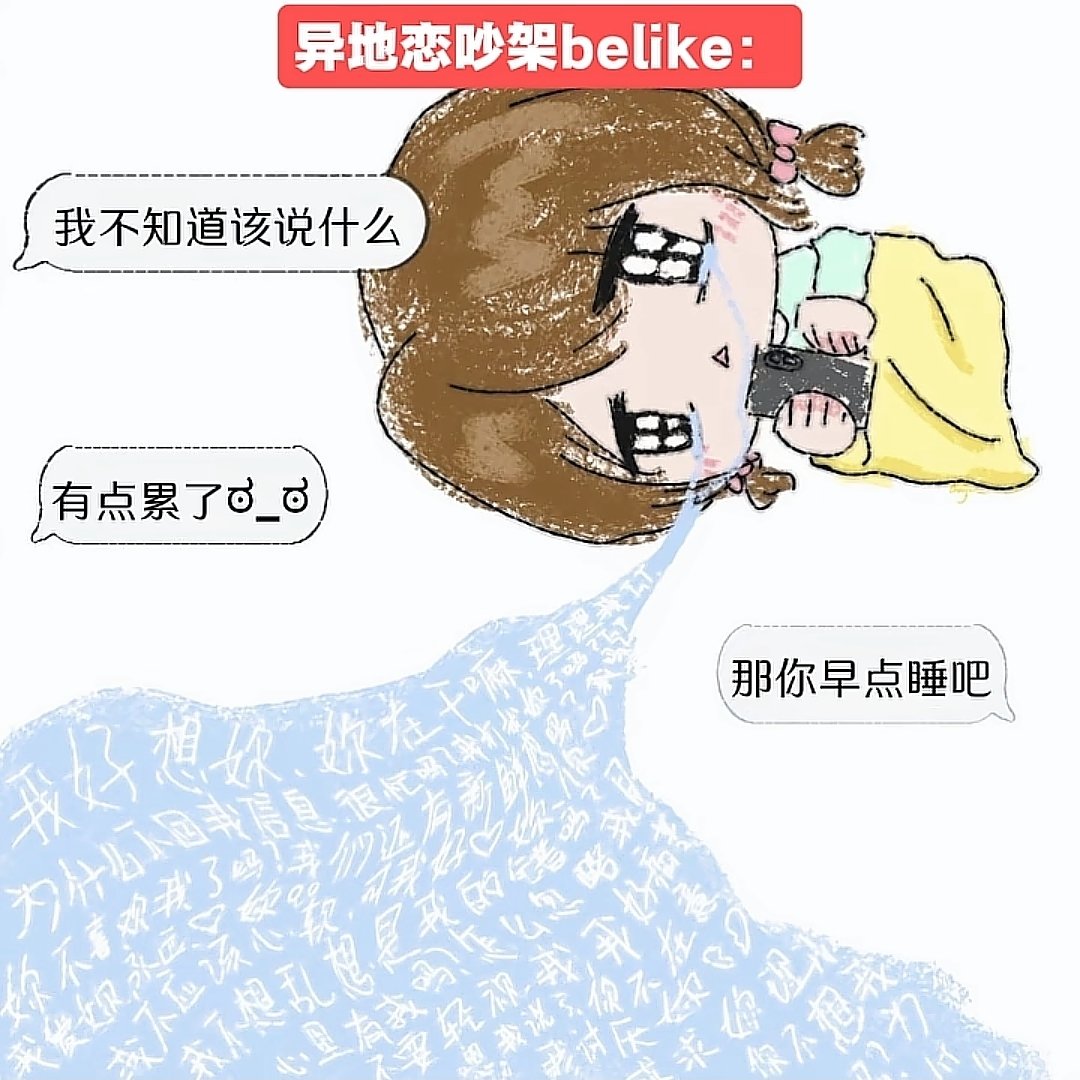 __fanqie__'s tweet photo. ？ https://t.co/03k1Ca0Dgh
