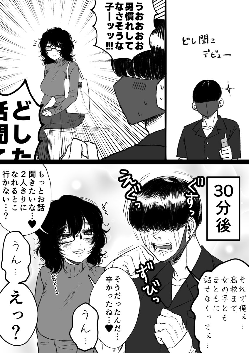 damedame_ol's tweet photo. ある意味才能アリ https://t.co/35Nvi3LS0B