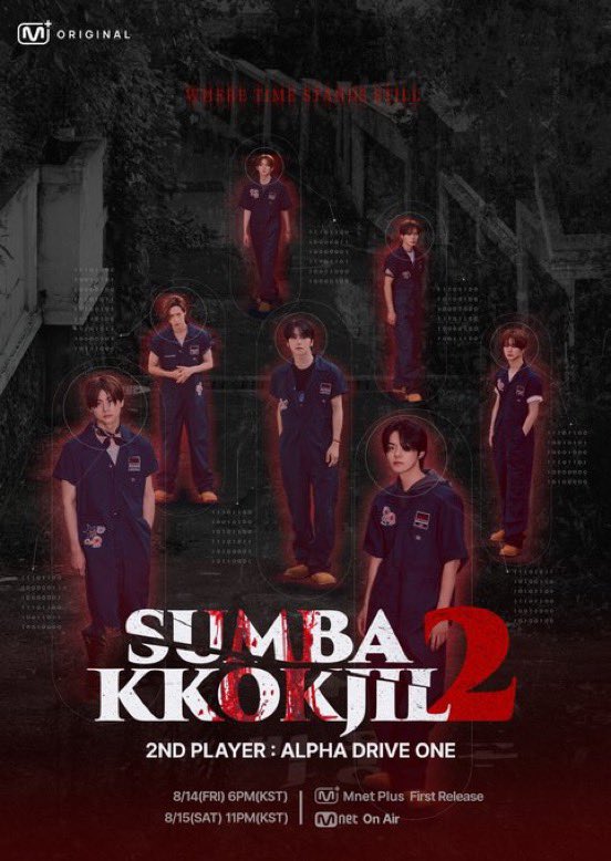 leowondiary's tweet photo. [#SUMBAKKOKJIL2] 𝟐𝐧𝐝PLAYER #ALPHADRIVEONE

ALPHA DRIVE ONE has been announced as the 2nd player for the horror survival variety show!🧟 https://t.co/EqGCYRLrPV