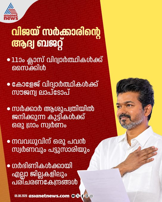 monkbharath's tweet photo. ലാസ്റ്റ് പോയിന്റ് കണ്ടിട്ടു പാലക്കാട്ടെ കോഴി മാൺകൂട്ടം സന്തോഷിക്കുന്നുണ്ടാവും 😂😂😂 https://t.co/4xF6hDa00a