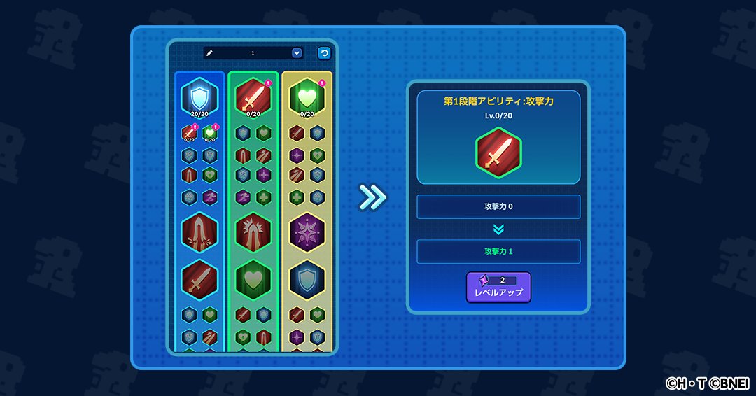 Digimon_up_jp's tweet photo. 【新機能「オーバードライブ」登場！】
パートナーデジモンを彩る、新機能「オーバードライブ」を実装！

✨ベースを強化してステータスアップ！
✨限界突破でスキル効果や能力値が大幅強化！
✨ドライブアビリティで好きな能力を育成！

さらに、新ダンジョン「試練の遺跡」では、育成素材の「エナジーストーン」や「アビリティシャード」を獲得可能！

お気に入りのオーバードライブを強化して、パートナーデジモンをさらに強力にしよう！

＃デジモンUP ＃デジモン ＃digimon