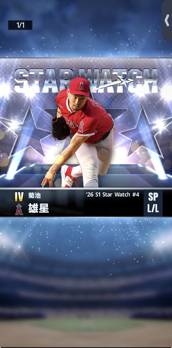 SNS_DT's tweet photo. ついに無料でいらっしゃった！
欲言うならサンチェスか大谷さんがよかったが。
一応凸MAXできるけどミキサー枠5人目やで勢いでやっちゃおかしら🧐 https://t.co/Ho3B1Yeerc