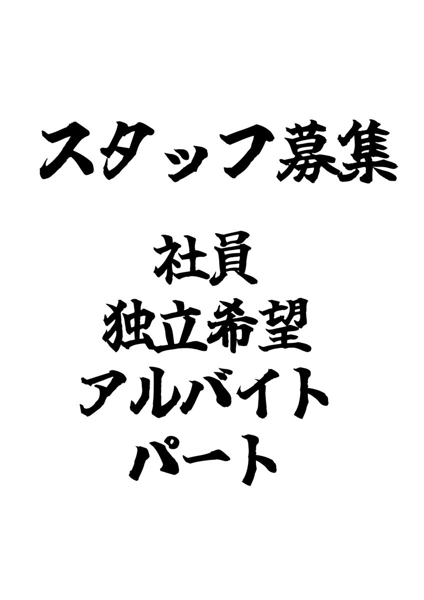 ramen_yama26's tweet photo. いつもありがとうございます！！
8月6日(木)〜10日(月)
『ネギ塩豚骨つけめん』『ネギ味噌豚骨つけめん』『カレーつけめん』等々となります。
濃厚で豚の旨味をしっかり感じる濃厚スープにカレーや塩ダレ、味噌を合わせた一品となります。
→続く https://t.co/nFj2YVfde8
