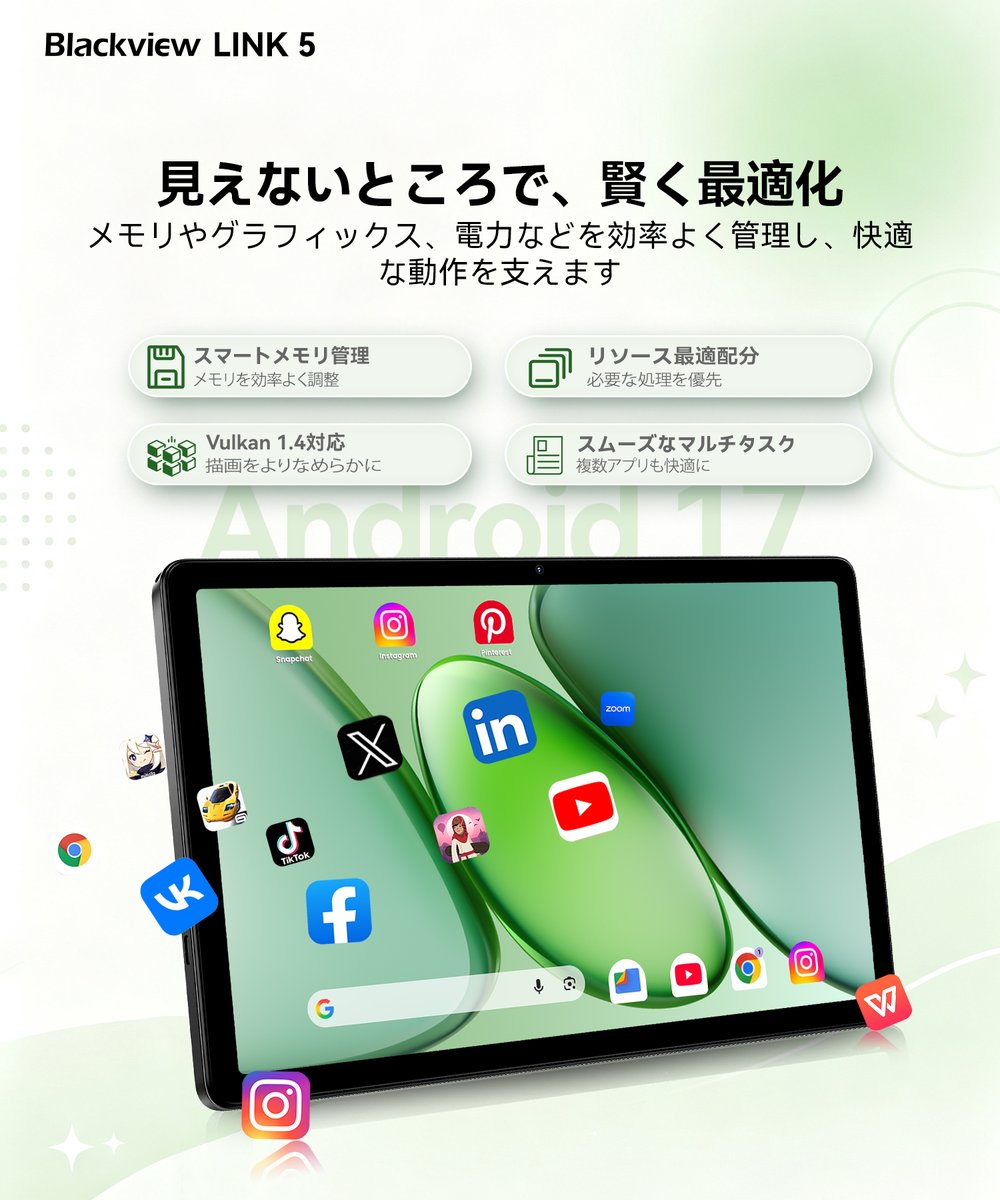 BlackviewJapan's tweet photo. アプリを閉じて、また開いて。
そのたびに待つ時間は、少ないほうがいい。⏳
Android 17を搭載したLINK 5。

いつもの操作を、もう少し軽やかに。 https://t.co/OhOEsjcT35