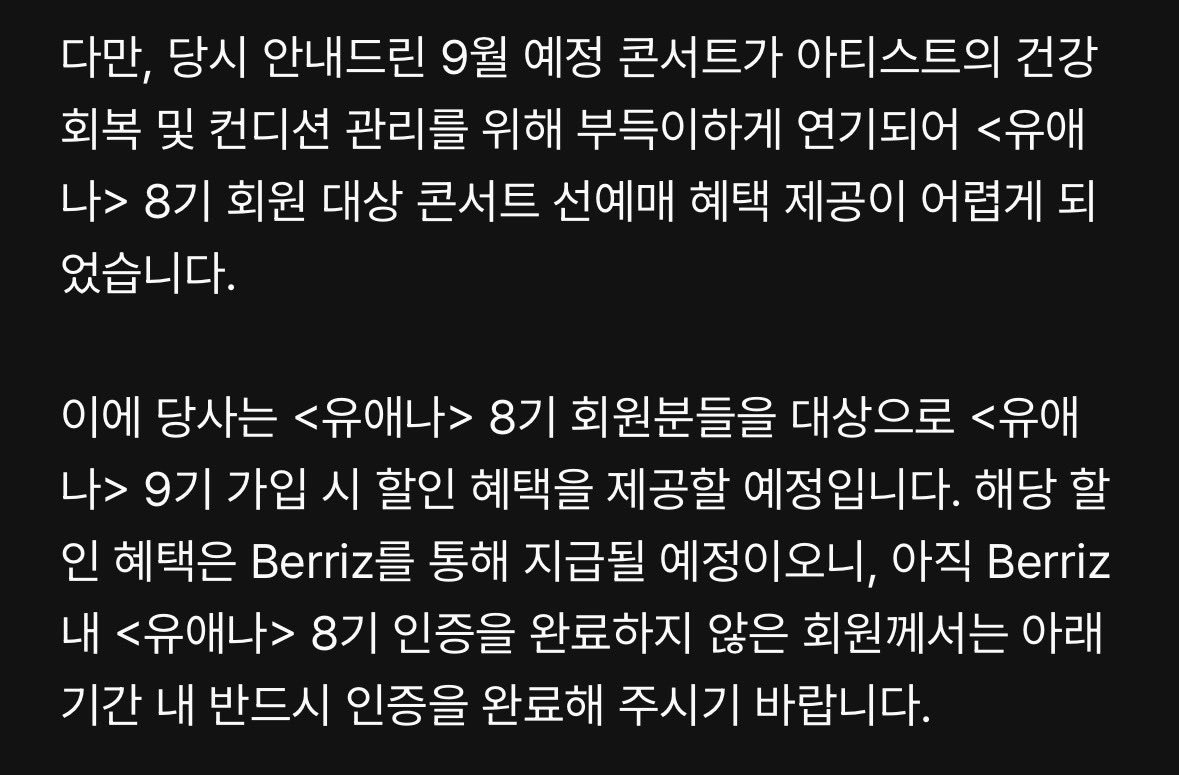 dlwlrma_08918's tweet photo. 아니 얘들아 아이유 팬클럽 진짜 남는 게 뭐임….. 

키트 없으면 25,000원
키트 잇으면 35,000원 인데도

시그 할인쿠폰 줘
포토이즘 할인쿠폰 줘
콘서트 영화 예매 할인 쿠폰 줘
+@ 다양한 혜택이 잇는데도

부득이하게 콘서트 못 하게됏다고 다음 기수 예매할 때 8기 가입자 한정 할인쿠폰까지 준단다…