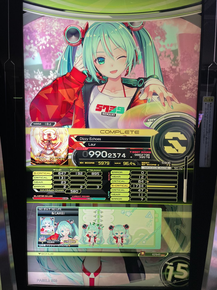 kekiomake_'s tweet photo. 2ヶ月ぶりくらいに音ゲーしたけど著しい実力低下に悲しくなりました https://t.co/MTqWNBj80A