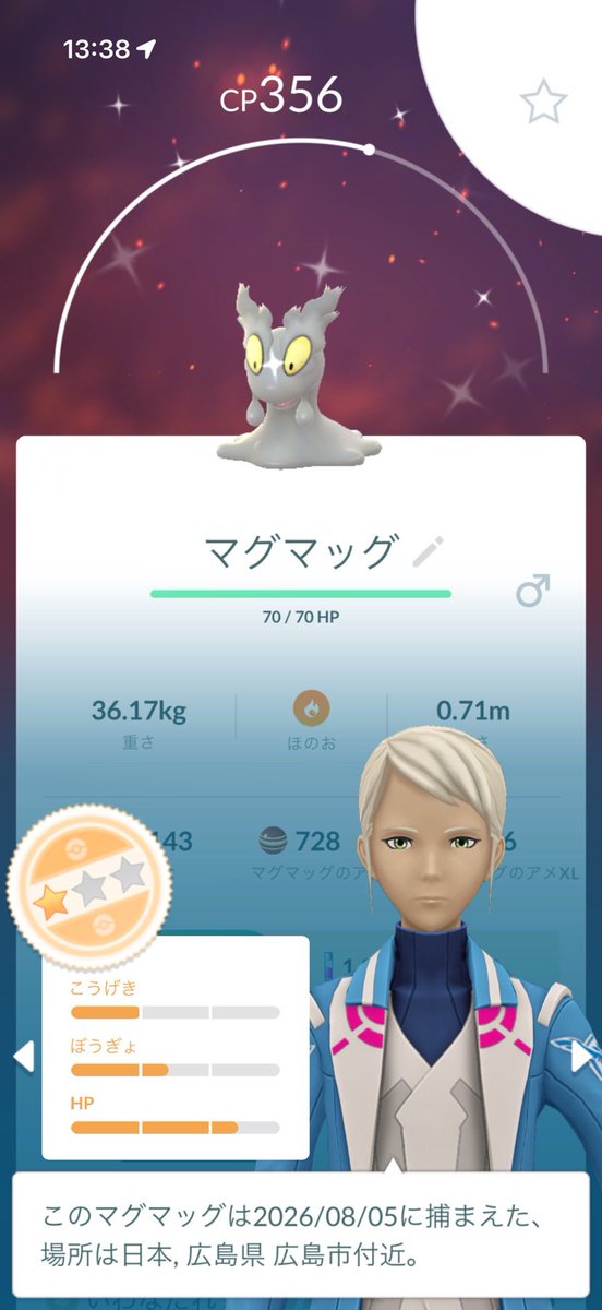 paninitanba's tweet photo. もしかして色違い出やすい〜❓
昨日もユキカブリゲットしたし✨✨ https://t.co/u6Pg5AOw9j