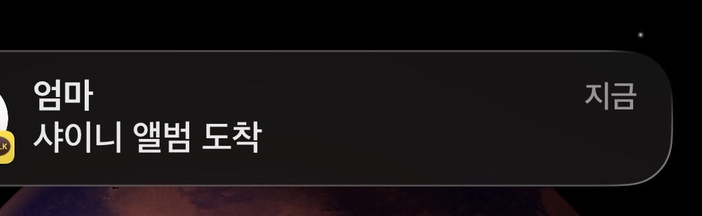 sowhatwoozzazee's tweet photo. 샤이니 앨범 도착
애트모스 발매 2달 후, 태민 솔로 앨범 공동구매 시작날의 일이었다 https://t.co/dtqxjlm9qA