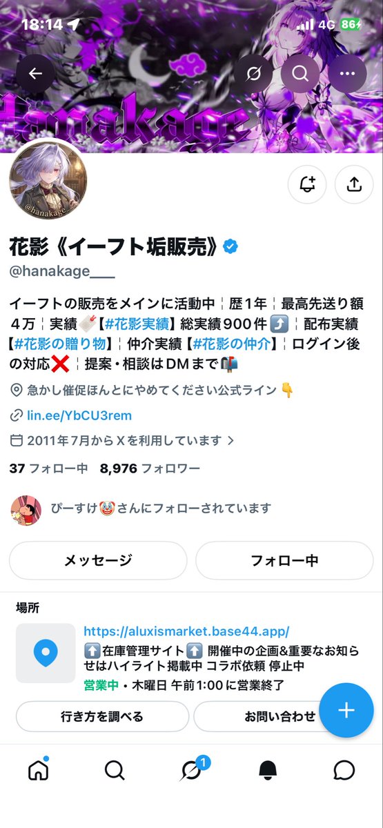 Koshincn's tweet photo. @pi_sukesub https://t.co/9xIs8A20Gz