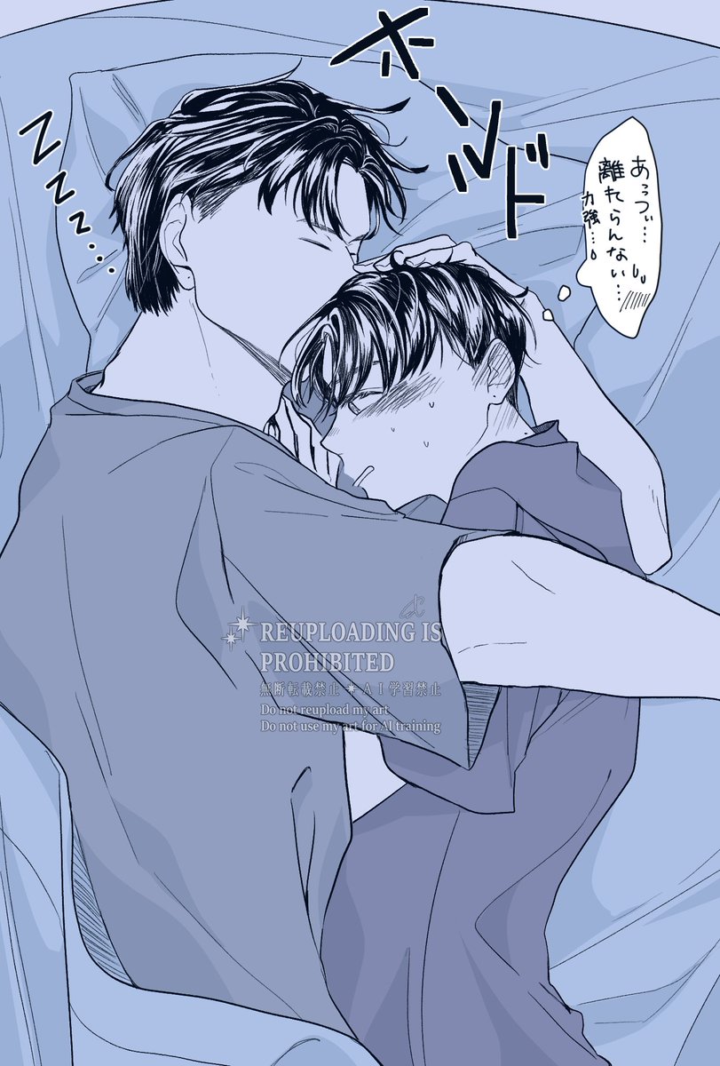 ta_da_no_jgn's tweet photo. 離れないPugLeo
(お家デート) https://t.co/bSS1uGQIrc