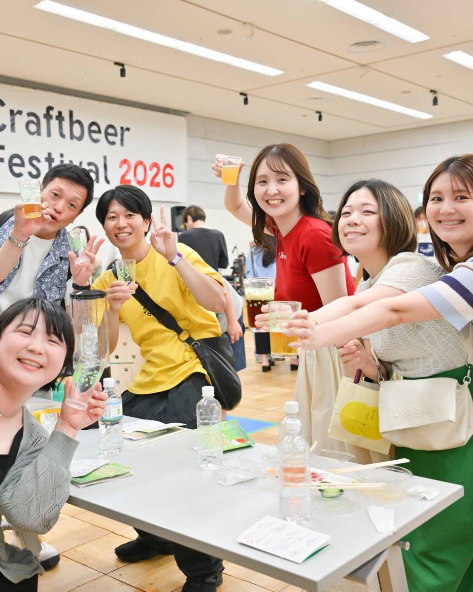beergirl_net's tweet photo. ／
　あと10日！🍺👏
＼

8/15(土)・16(日)、板橋駅すぐの屋内会場で「ニッポンクラフトビアフェスティバル」開催！21社40銘柄以上のクラフトビールがラインナップ。

各日50名限定の「飲み放題＋グラス付きチケット」は、好評につき増枠したものの、残りわずかです🍺
https://t.co/NSNTd5XGBN #PR https://t.co/aD6xFRZnxn