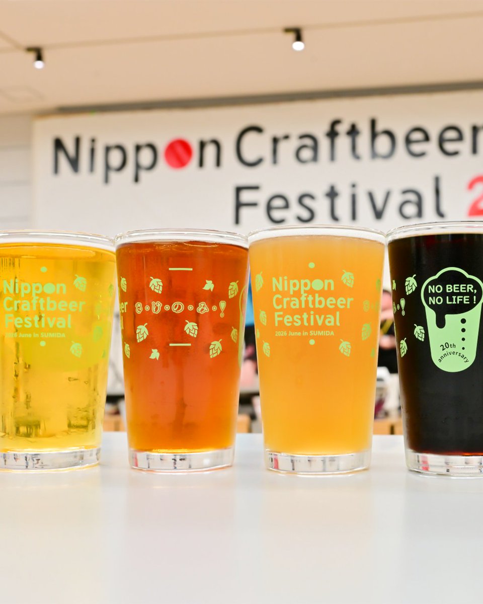 beergirl_net's tweet photo. ／
　あと10日！🍺👏
＼

8/15(土)・16(日)、板橋駅すぐの屋内会場で「ニッポンクラフトビアフェスティバル」開催！21社40銘柄以上のクラフトビールがラインナップ。

各日50名限定の「飲み放題＋グラス付きチケット」は、好評につき増枠したものの、残りわずかです🍺
https://t.co/NSNTd5XGBN #PR https://t.co/aD6xFRZnxn