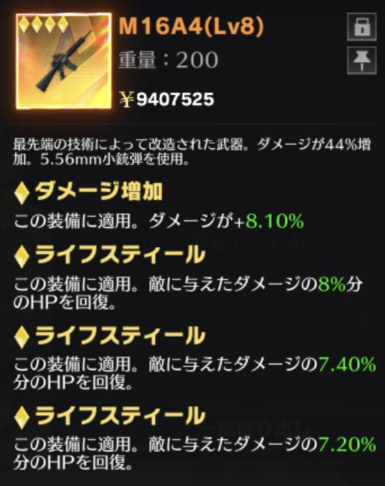 _Loax7's tweet photo. 🐝配布🐝
全金デュアル　ララダダ🔫
全金16 ラララダ✖︎2🔫
リプから1名選んで配布23:59分〆　
⚠️フォロー必須⚠️
言われなくてもRTせよ🫶
#ペニンシュラ https://t.co/F4UNI40Q86