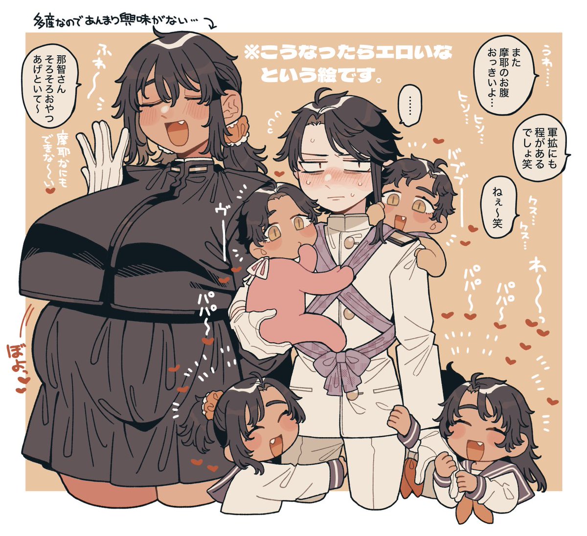 pote_rl's tweet photo. 擬人化　マタニティ軍服大衆化促進イラストです https://t.co/E5N1R3Bri9