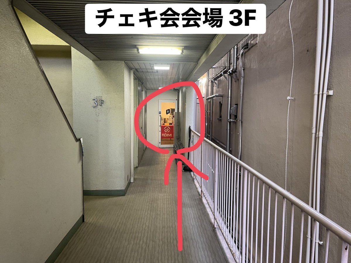 FESTIVEofficial's tweet photo. 本日の会場はビルを上がっていただいた3階になります。
OPEN〜STARTの間、スタッフが入場案内させていただきます。
他テナント前で立ち止まらないようにお願いいたします！！ https://t.co/obiQWT4Vjt