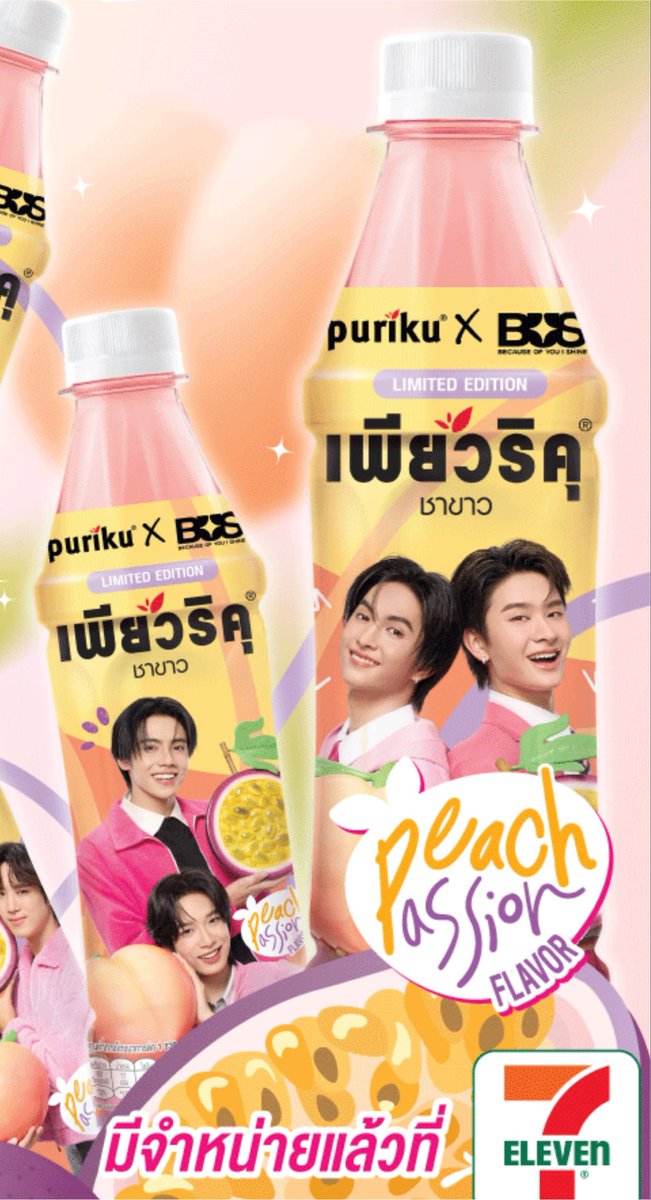 jinsoriii's tweet photo. กูกับพี่มึง มึงกับน้องกูมาก เห็นทีต้องซื้อทีละ 2 ขวด 🙂‍↕️ https://t.co/68ybFSXWR1