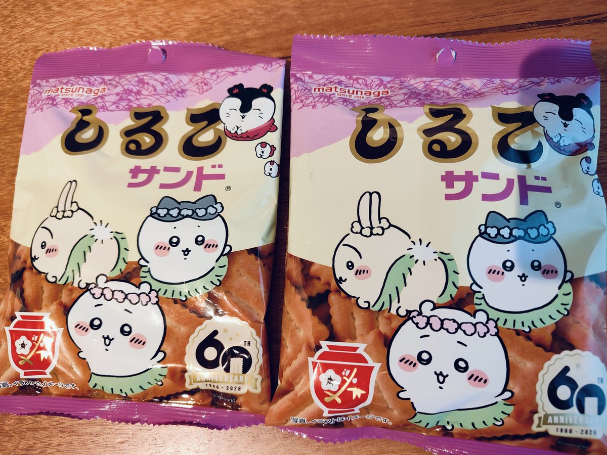 GoldenfishOo's tweet photo. おいしかったからまた買っちゃった。しるこサンド https://t.co/45XCbF71Dd