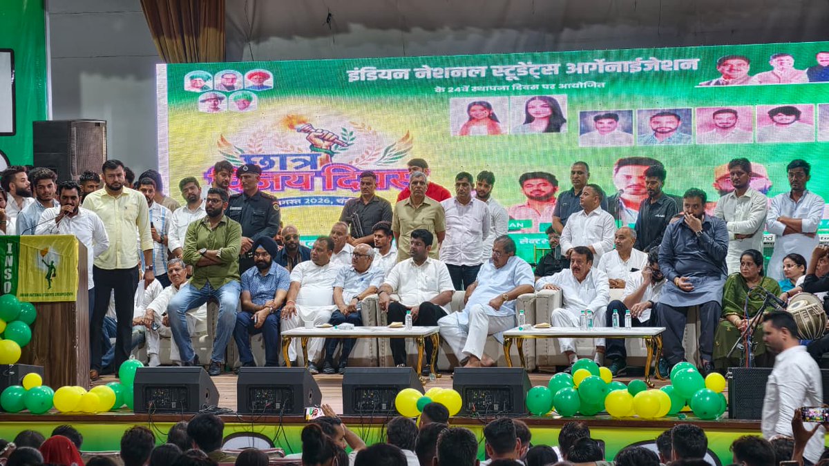 Dchautala's tweet photo. इंडियन नेशनल स्टूडेंट्स आर्गेनाईजेशन (INSO) के 24वें स्थापना दिवस पर उपस्थित छात्र-छात्राओं को संबोधित किया --  अब तक जितने भी आन्दोलन इस केंद्र सरकार के खिलाफ हुए हैं, उनको कभी रीजन के नाम पर कभी रिलिजन के नाम पर बाँट कर कमजोर करने की कोशिश की गई, लेकिन छात्रों का आन्दोलन एकमात्र ऐसा आन्दोलन रहा जिसमें भाजपा का ये हथकंडा काम नहीं आया. मैं देश के सभी जुझारू छात्रों को इसका श्रेय देते हुए बधाई देना चाहता हूँ.  इस प्रयोग से न केवल सीखने बल्कि बार बार दोहराने की जरूरत है.
इनसो के तमाम पूर्व एवं वर्तमान कर्मठ कार्यकर्ताओं को बहुत बहुत बधाई !!
@DrAjaySChautala  @officialinso  @DVJChautala @JJPofficial
