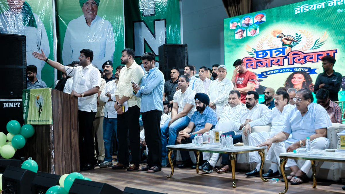 Dchautala's tweet photo. इंडियन नेशनल स्टूडेंट्स आर्गेनाईजेशन (INSO) के 24वें स्थापना दिवस पर उपस्थित छात्र-छात्राओं को संबोधित किया --  अब तक जितने भी आन्दोलन इस केंद्र सरकार के खिलाफ हुए हैं, उनको कभी रीजन के नाम पर कभी रिलिजन के नाम पर बाँट कर कमजोर करने की कोशिश की गई, लेकिन छात्रों का आन्दोलन एकमात्र ऐसा आन्दोलन रहा जिसमें भाजपा का ये हथकंडा काम नहीं आया. मैं देश के सभी जुझारू छात्रों को इसका श्रेय देते हुए बधाई देना चाहता हूँ.  इस प्रयोग से न केवल सीखने बल्कि बार बार दोहराने की जरूरत है.
इनसो के तमाम पूर्व एवं वर्तमान कर्मठ कार्यकर्ताओं को बहुत बहुत बधाई !!
@DrAjaySChautala  @officialinso  @DVJChautala @JJPofficial