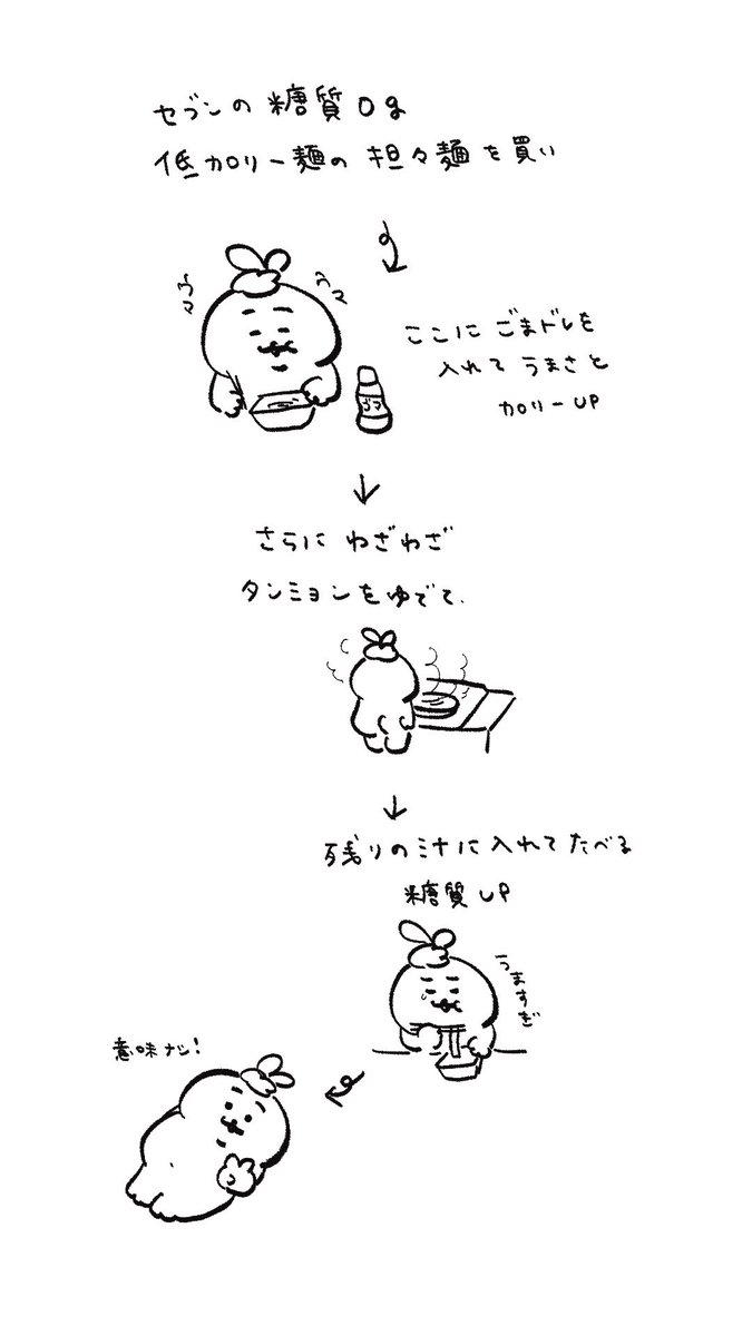 piyayayayayayay's tweet photo. https://t.co/D0xtplxmcZ