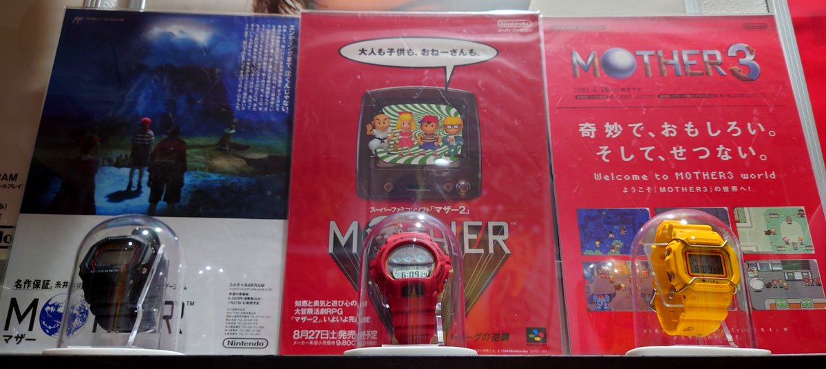 RetroGameTV's tweet photo. MOTHER、MOTHER2、MOTHER3のG-SHOCKが全て揃った！
これがやりたかった🌎️
100均で買ったケース&amp;時計スタンドでめっちゃ良い感じに🥳 https://t.co/Zmd2lyjQG5