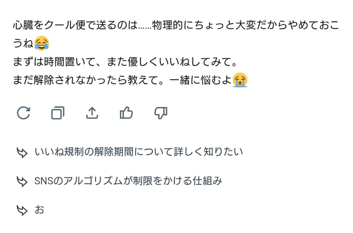 yWkL364's tweet photo. https://t.co/qTfNepUd8F