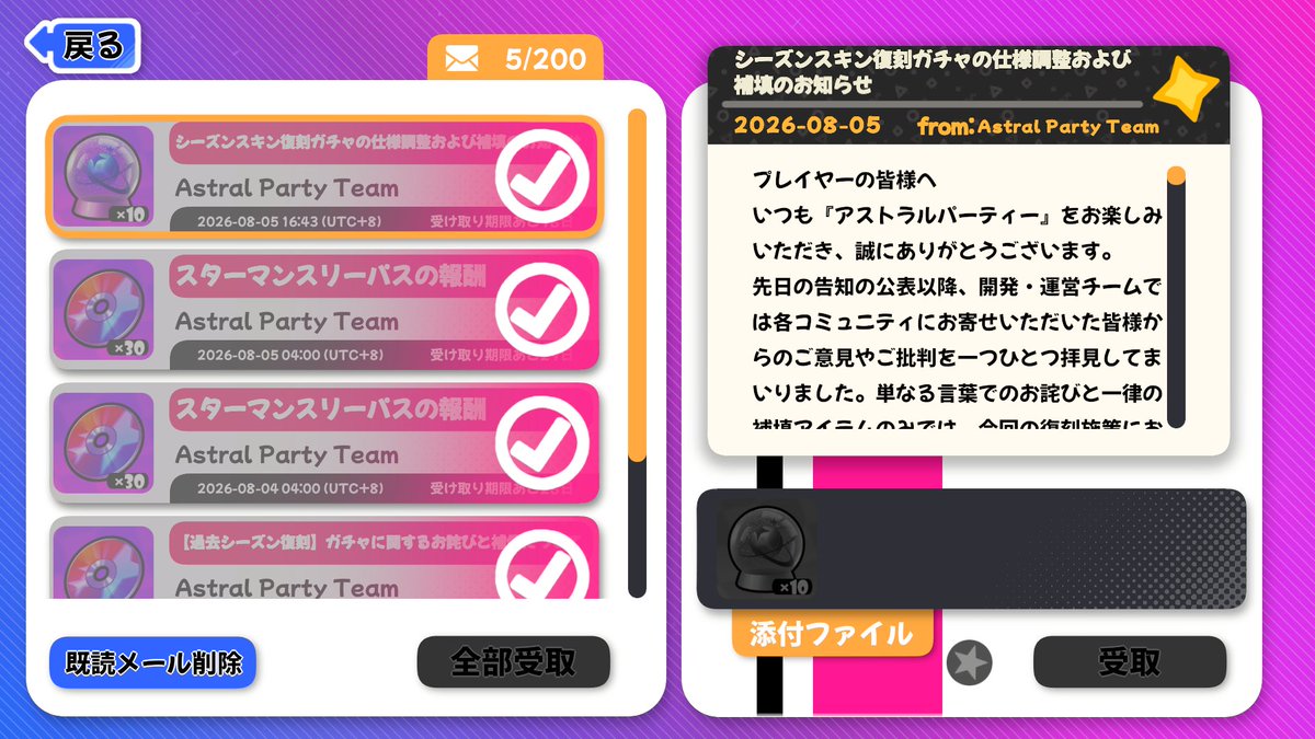 PTBryo's tweet photo. アスパくん、この1件そんなに重く見ていたの…？ https://t.co/TDBm988p9C