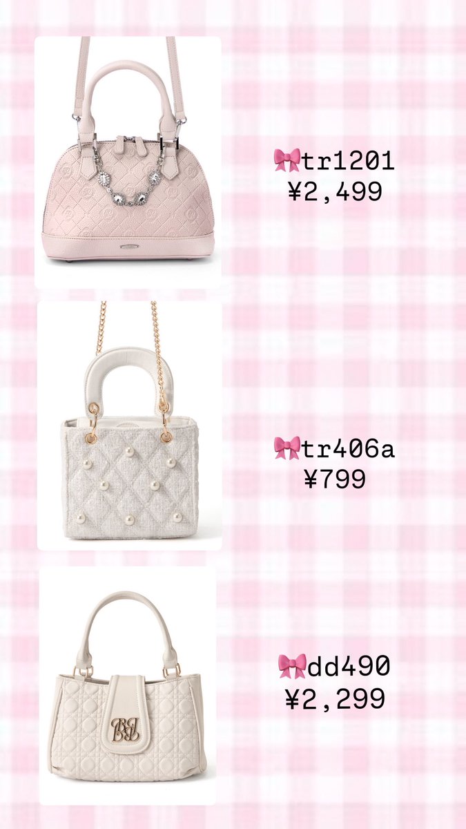 otaku_kawa_i's tweet photo. GRLで買えるホビ垢向けBAG👜🎀✨️
安くて可愛くてコスパ最強💫୧(՞o̴̶̷̤ ̫o̴̶̷̤ ՞)و https://t.co/YEYE7SAphB