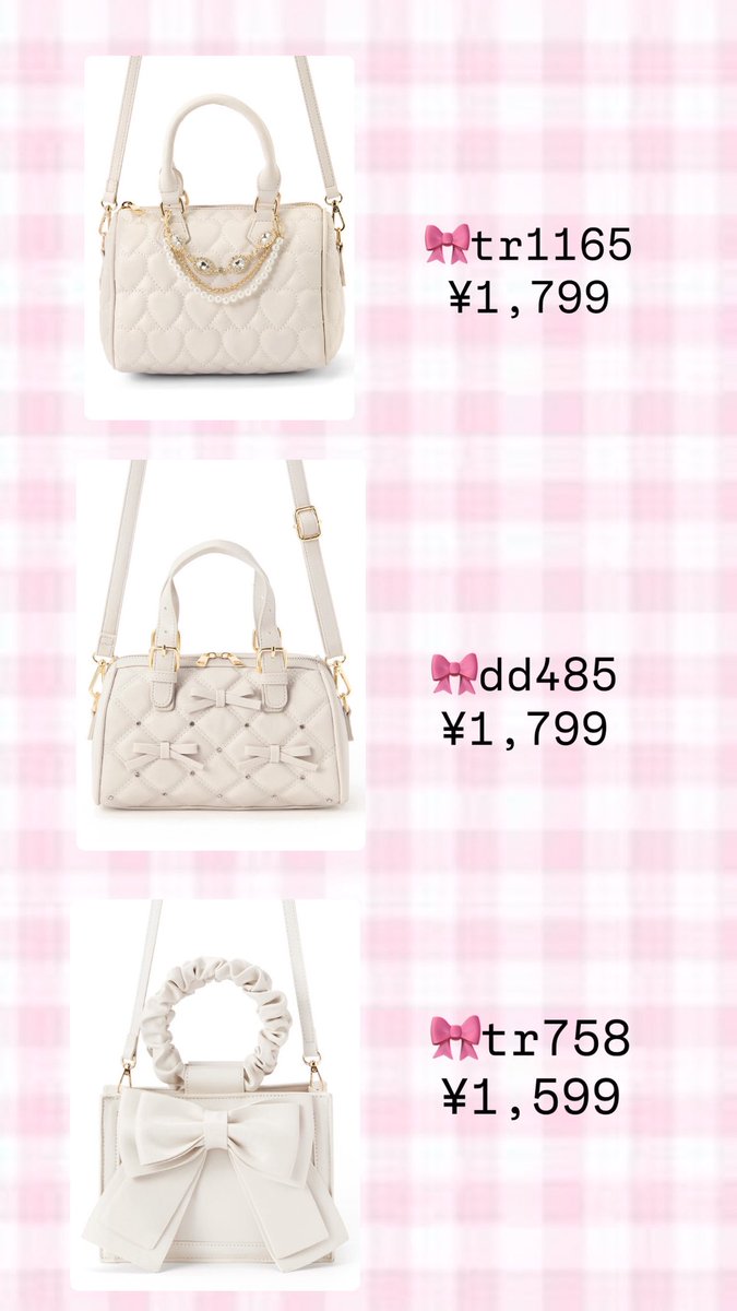 otaku_kawa_i's tweet photo. GRLで買えるホビ垢向けBAG👜🎀✨️
安くて可愛くてコスパ最強💫୧(՞o̴̶̷̤ ̫o̴̶̷̤ ՞)و https://t.co/YEYE7SAphB