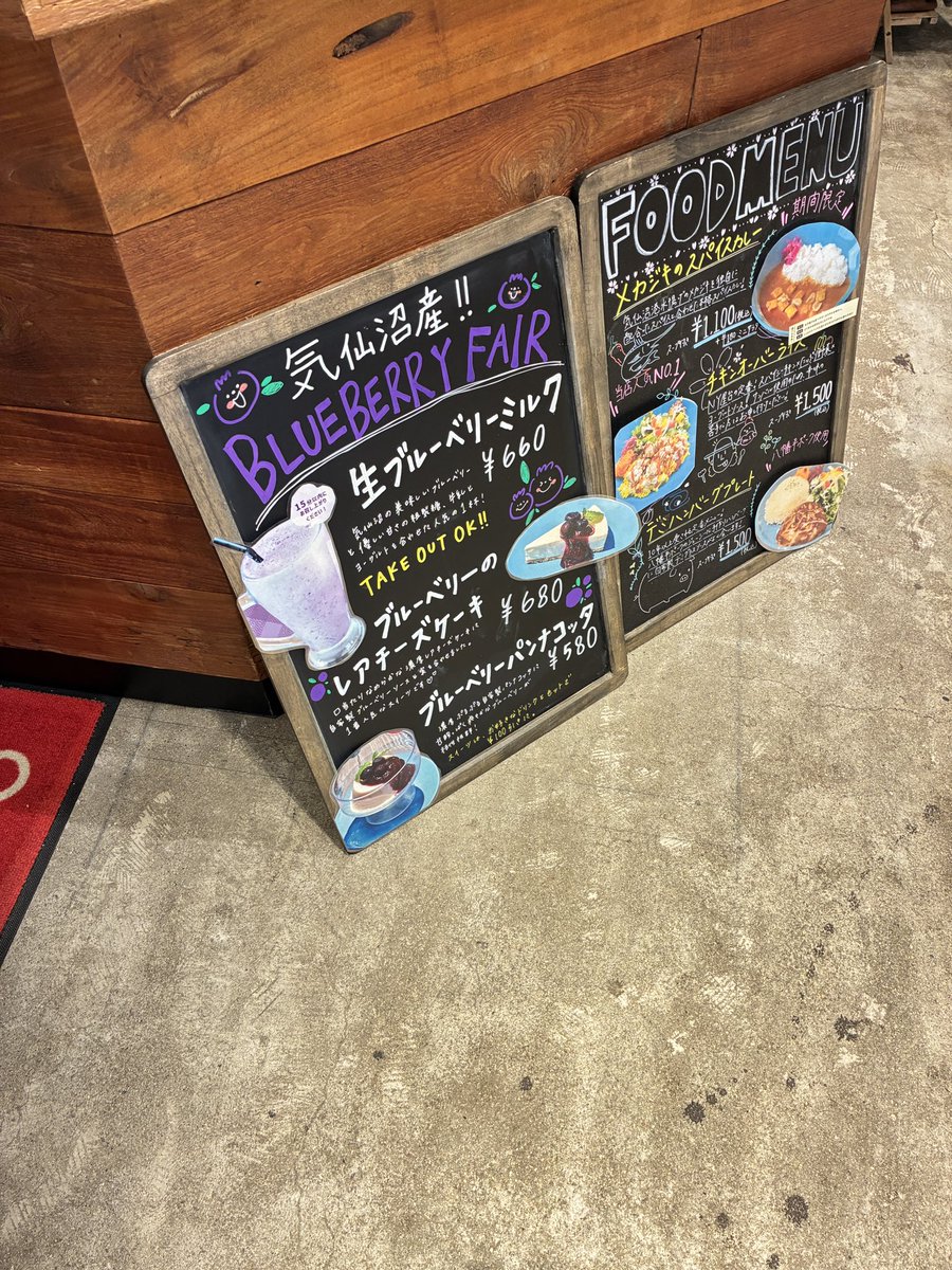 hello__k__'s tweet photo. MOTHER PORT COFFEEさんで気仙沼産のブルーベリーミルク🫐
カウンターにおいてあったパンフ見てみたら、これはモネとスーちゃんでは？☺︎☺︎ https://t.co/Sxqu9jY7FE